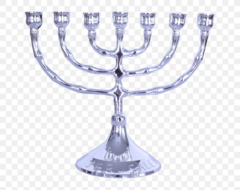 Knesset Menorah Temple In Jerusalem Hanukkah Judaism, PNG, 650x650px, Menorah, Candle Holder, Drinkware, Hanukkah, Hebrews Download Free