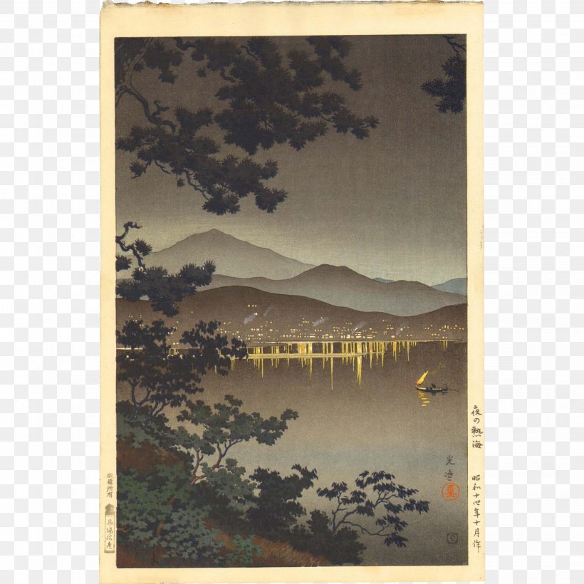 Woodblock Printing Printmaking Atami Art Painting, PNG, 2042x2042px, Woodblock Printing, Art, Artist, Hasui Kawase, Japanese Art Download Free