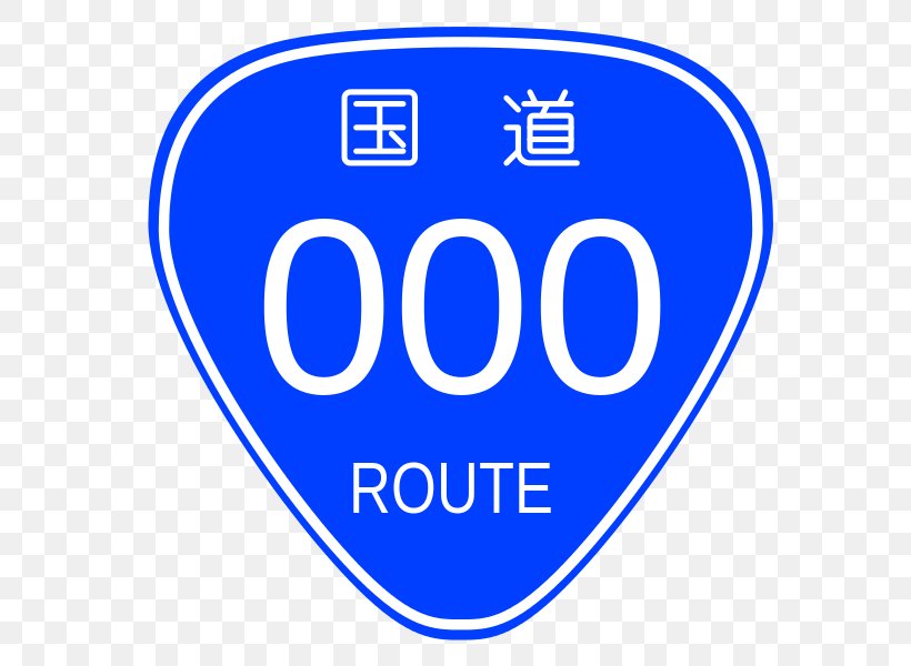 National Highways Of Japan Japan National Route 9 Japan National Route 246 Japan National Route 22 Japan National Route 323, PNG, 600x600px, Highway, Area, Blue, Brand, Electric Blue Download Free