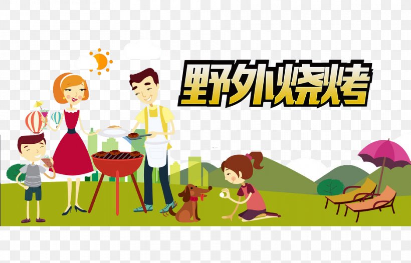 Barbecue, PNG, 937x600px, Barbecue, Area, Art, Cartoon, Fiction Download Free