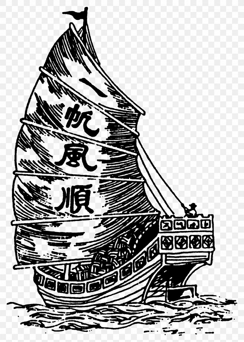 Chinese Cuisine Take-out Wok Inn Chinese Takeaway Brigantine Ship, PNG, 2632x3684px, Chinese Cuisine, Art, Black And White, Boat, Brigantine Download Free