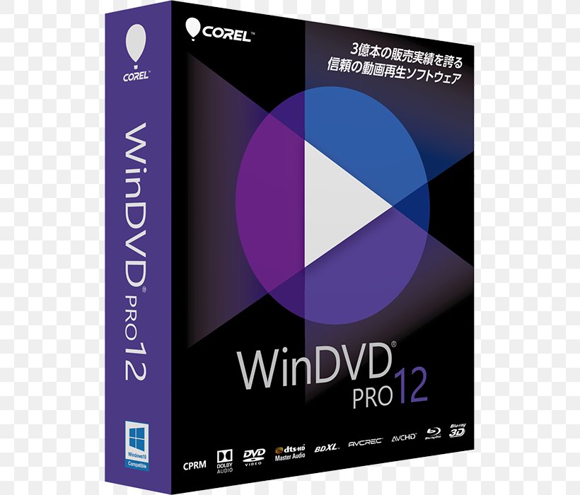 WinDVD Blu-ray Disc Computer Software Corel DVD-Video, PNG, 700x700px, Windvd, Bluray Disc, Brand, Codec, Computer Software Download Free
