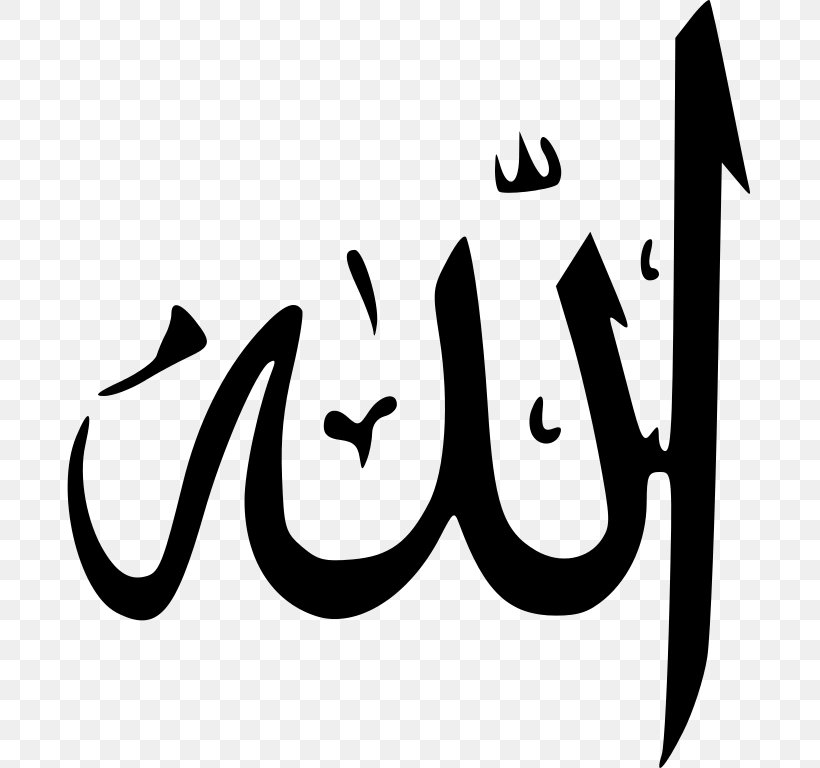 Allah Names Of God In Islam Arabic Calligraphy, PNG, 789x768px, Allah, Arabic, Arabic Calligraphy, Area, Art Download Free