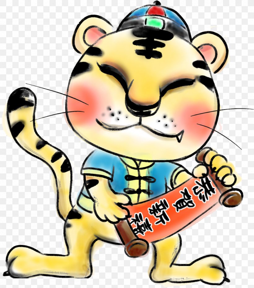 Tiger Chinese Zodiac Rat Snake Wu Xing, PNG, 1051x1192px, Tiger, Art, Artwork, Big Cats, Carnivoran Download Free