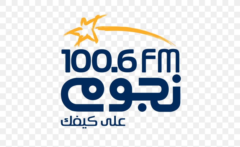 Cairo Nogoum FM FM Broadcasting Internet Radio, PNG, 768x504px, Watercolor, Cartoon, Flower, Frame, Heart Download Free