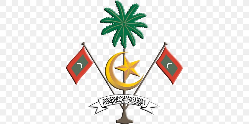 Islamic Centre Hithadhoo Masjidh Al Sulthan Muhammad Thakurufaanu Al Auzam Ministry Of Islamic Affairs Minister Of Foreign Affairs, PNG, 408x408px, Islamic Centre, Artwork, Leaf, Maldives, Maldivian Download Free