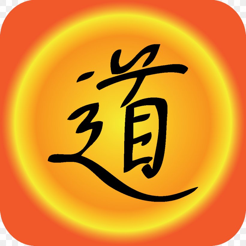Tao Te Ching: A New English Version Taoism Tao-Te-Ching: With Summaries Of The Writings Attributed To Huai-Nan-Tzu, Kuan-Yin-Tzu And Tung-Ku-Ching, PNG, 1024x1024px, Tao Te Ching, Book, Laozi, Orange, Philosophy Download Free