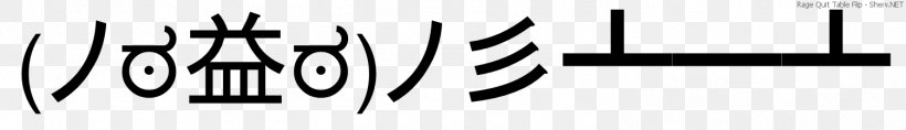 Logo Novelty Text Font, PNG, 1502x217px, Logo, Black, Black And White, Black M, Brand Download Free