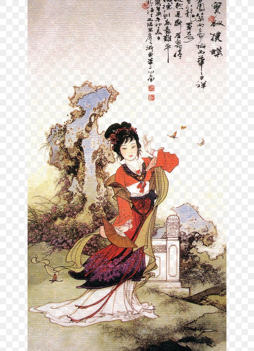 Shanghai Dream Of The Red Chamber Xue Baochai Painting Gongbi, PNG, 642x1131px, Shanghai, Art, China, Chinese Art, Chinese Painting Download Free