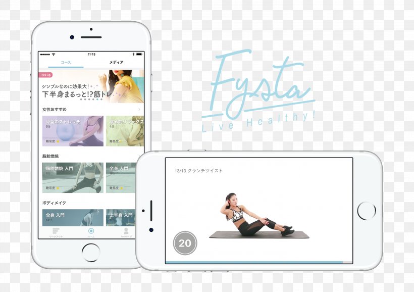 Smartphone Yoga Posture Exercise 脳科学, PNG, 2944x2076px, Smartphone, Area, Brand, Communication, Communication Device Download Free