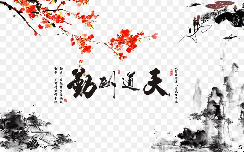 Tmall Mural Wall Ink Wash Painting Wallpaper, PNG, 3780x2362px, Tmall, Art, Brand, Calligraphy, Goods Download Free
