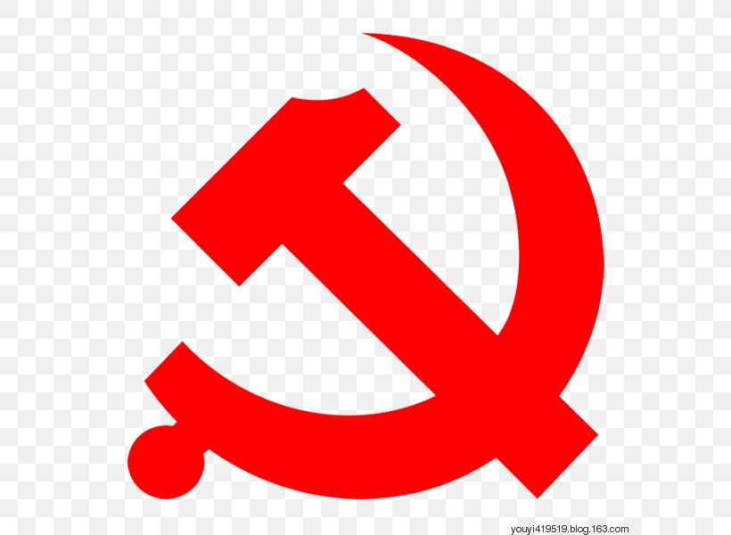 Communist Party Of China Soviet Union The Communist Manifesto Communism, PNG, 600x600px, China, Communism, Communist Manifesto, Communist Party, Communist Party Of China Download Free