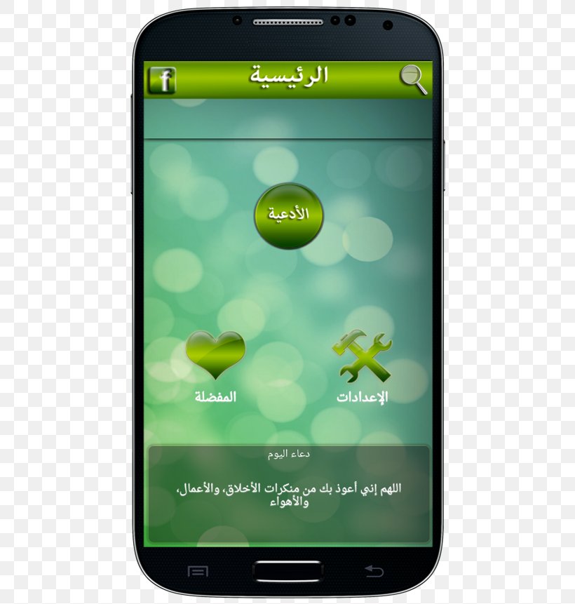 Feature Phone Smartphone Dua Android, PNG, 600x861px, Feature Phone, Android, App Annie, Cellular Network, Communication Device Download Free