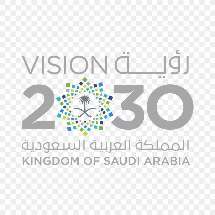 Saudi Vision 2030 Saudi Aramco Business Diagnostics Elite, PNG, 4167x4167px, Saudi Vision 2030, Area, Brand, Business, Crown Prince Of Saudi Arabia Download Free