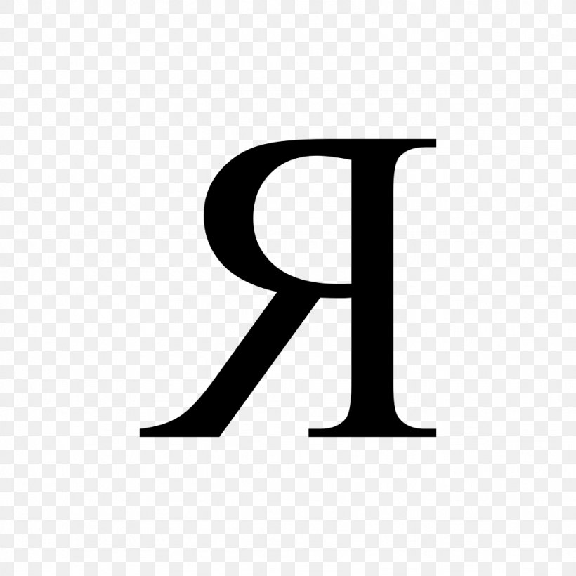 Cyrillic Script Ya Letter Wikipedia Alphabet, PNG, 1024x1024px, Cyrillic Script, Alphabet, Area, Black And White, Brand Download Free