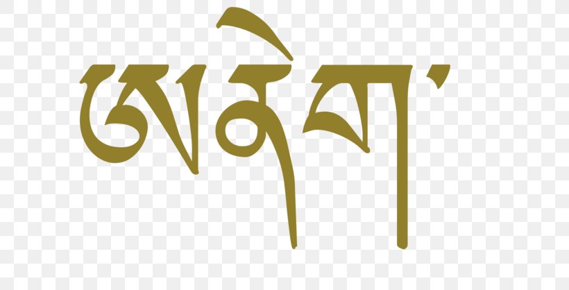 Standard Tibetan Translation Tibetan Calligraphy Tibetan Alphabet Hausa, PNG, 599x418px, Standard Tibetan, Amitabha, Brand, China, Hausa Download Free