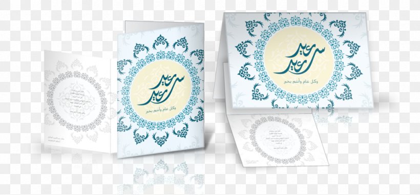 Greeting & Note Cards Company Holiday تهنئة, PNG, 1024x476px, Greeting Note Cards, Brand, Calendar, Company, Deviantart Download Free