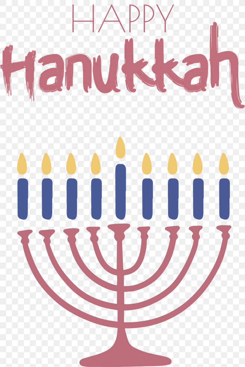 Hanukkah Happy Hanukkah, PNG, 2000x3000px, Hanukkah, Geometry, Happy Hanukkah, Line, Mathematics Download Free