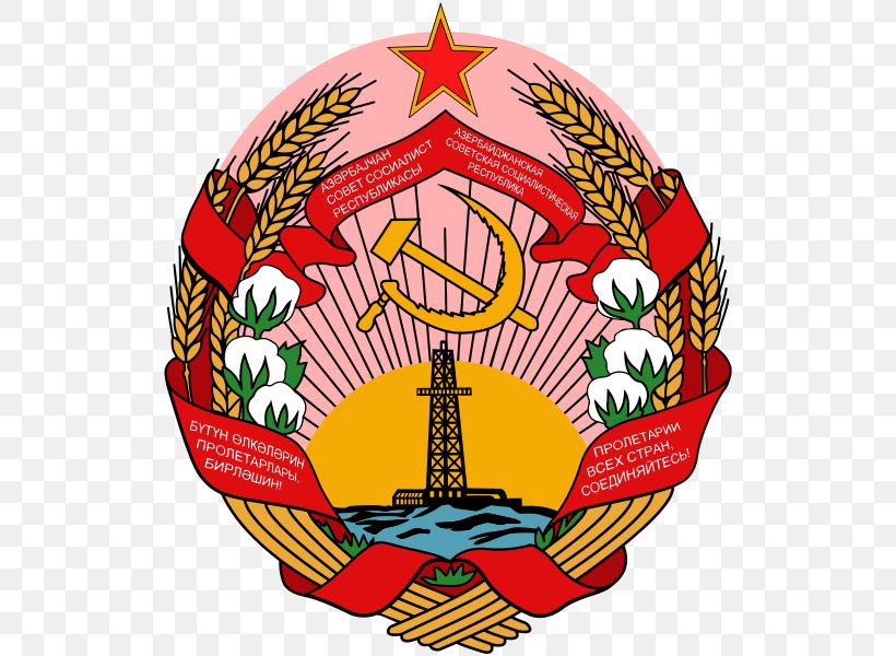 Azerbaijan Soviet Socialist Republic Republics Of The Soviet Union Coat Of Arms, PNG, 525x600px, Azerbaijan, Azerbaijani, Coat Of Arms, Communism, Emblems Of The Soviet Republics Download Free