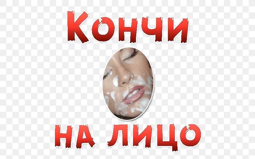 YouTube Telegram Sticker Rossiya Theatre Impossible, PNG, 512x512px, Youtube, Ear, English, Fearless Vampire Killers, Finger Download Free