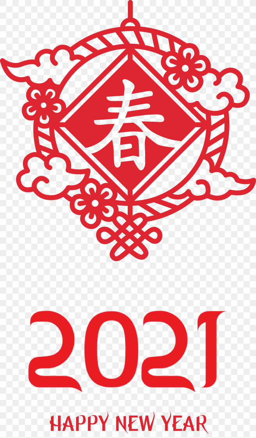 Happy Chinese New Year Happy 2021 New Year, PNG, 1754x3000px, Happy Chinese New Year, Creativity, Happy 2021 New Year, Highdefinition Video, Logo Download Free