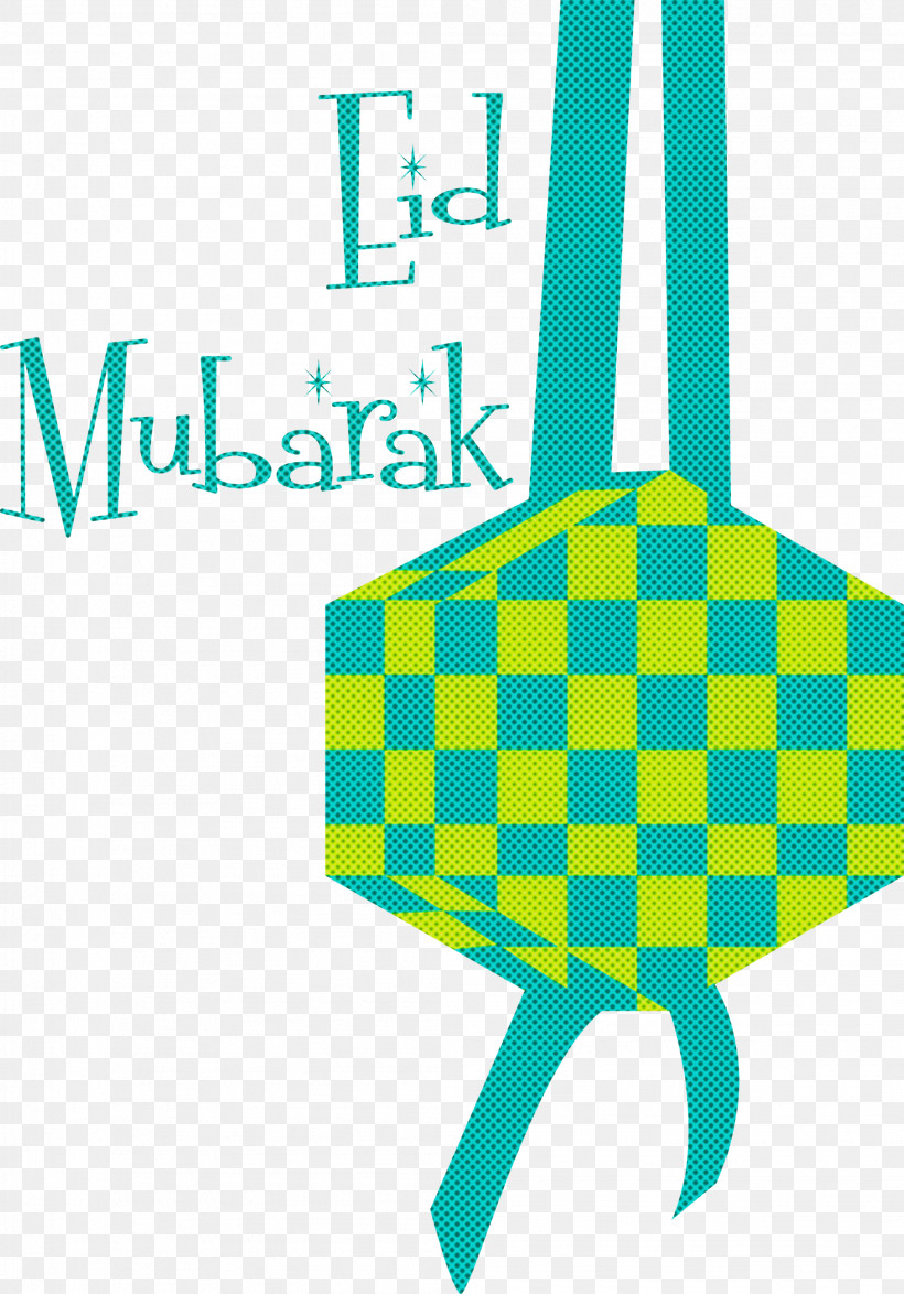 Eid Mubarak Ketupat, PNG, 2094x3000px, Eid Mubarak, Abstract Art, Art Exhibition, Art Museum, Arts Festival Download Free