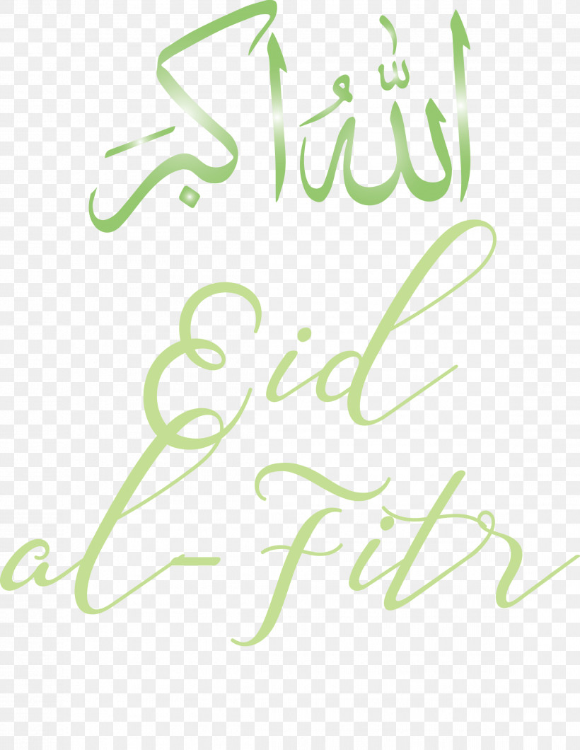 Eid Al-Fitr Islamic Muslims, PNG, 2319x3000px, Eid Al Fitr, Calligraphy, Eid Al Adha, Islamic, Logo Download Free