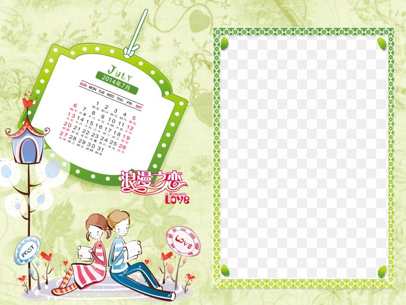 Calendar Drawing Cartoon, PNG, 2400x1800px, Calendar, Animation, Cartoon, Drawing, Google Calendar Download Free