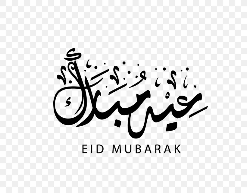 Eid Al-Fitr Eid Mubarak Eid Al-Adha Holiday Zakat Al-Fitr, PNG, 640x640px, Eid Alfitr, Arabic Calligraphy, Area, Art, Black Download Free