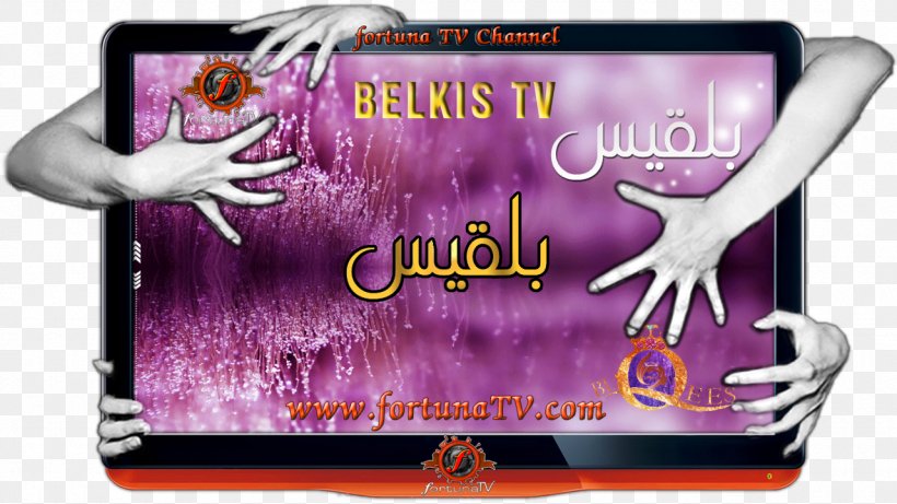 Turkey Teve2 Television Channel TV8, PNG, 1280x720px, Watercolor, Cartoon, Flower, Frame, Heart Download Free