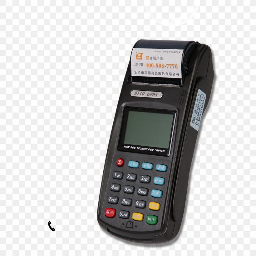Payment Credit Card Computer File, PNG, 2362x2362px, Payment, Atm Card, Bank, China Unionpay, Credit Card Download Free