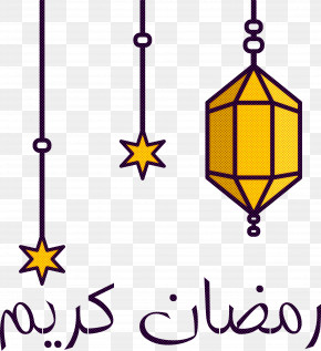 Ramadan Muslim PNG