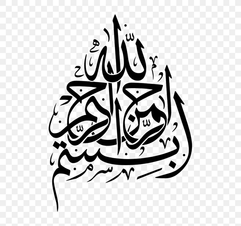 Arabic Calligraphy Islamic Calligraphy Basmala, PNG, 585x768px, Arabic Calligraphy, Arabic, Art, Artwork, Basmala Download Free