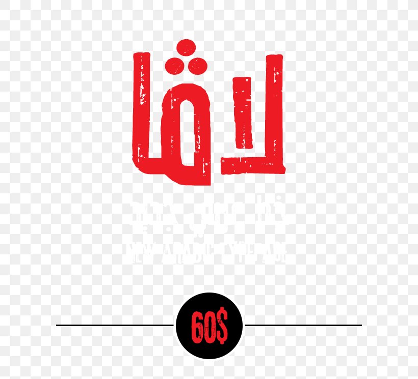 Logo Brand Area, PNG, 600x745px, Logo, Area, Brand, Rectangle, Red Download Free