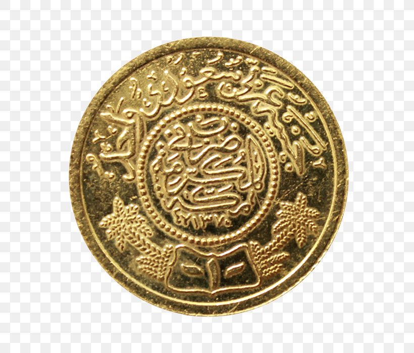 Saudi Arabia Monnaie De Paris Coin Gold Guinea, PNG, 700x700px, Saudi Arabia, Brass, Button, Carat, Coin Download Free