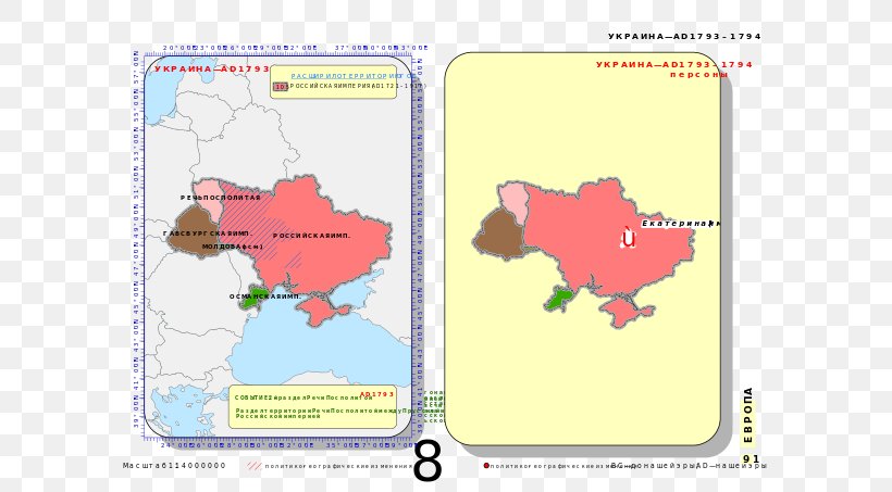 2014 Russian Military Intervention In Ukraine Wikipedia Curzon Line Polish–Lithuanian Commonwealth, PNG, 640x453px, Ukraine, Area, Curzon Line, Ecoregion, Encyclopedia Download Free
