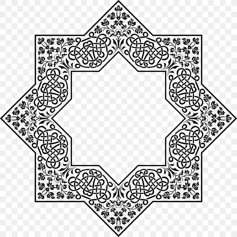 Jerusalem Rub El Hizb Symbols Of Islam Symbols Of Islam, PNG, 2284x2285px, Jerusalem, Area, Black And White, Culture, Hizb Download Free
