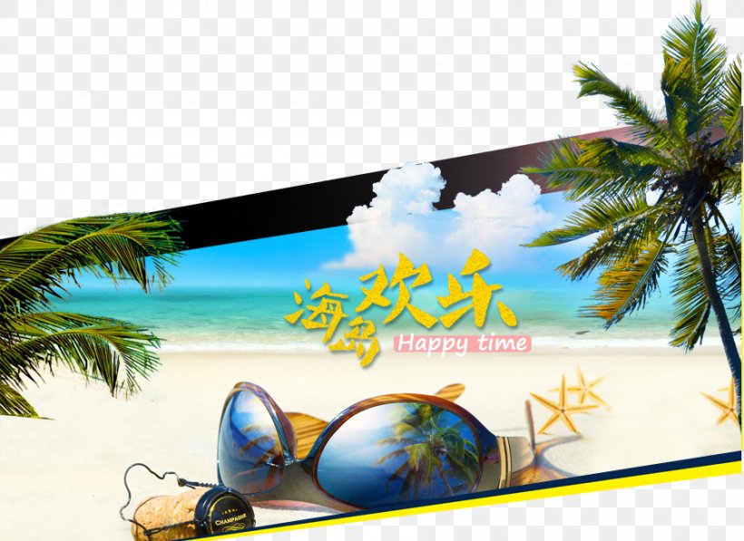 Beach Sunglasses Stock Photography, PNG, 896x653px, Beach, Advertising, Glasses, Honeymoon, Inn Download Free