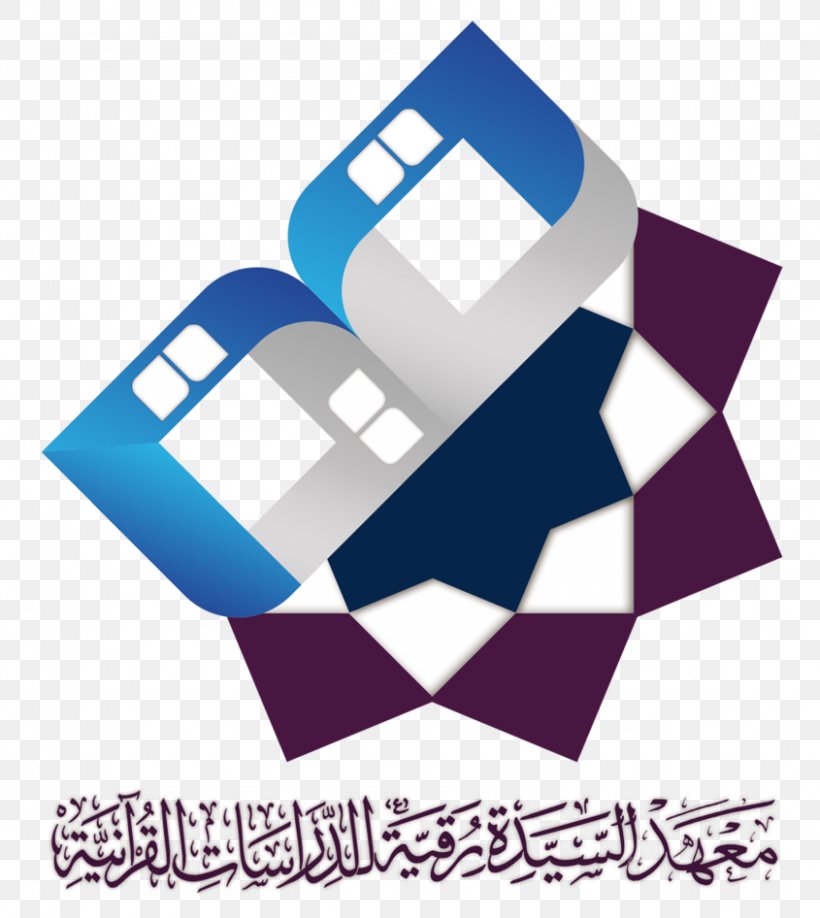 Logo Brand Font, PNG, 845x946px, Logo, Blue, Brand, Purple, Text Download Free