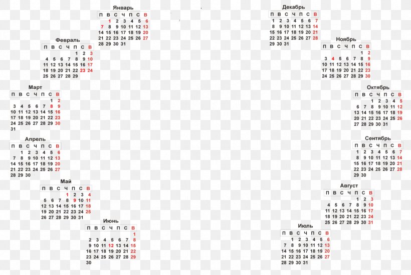 Brand Mouse Font, PNG, 1795x1205px, Brand, Calendar, Mouse, Text Download Free
