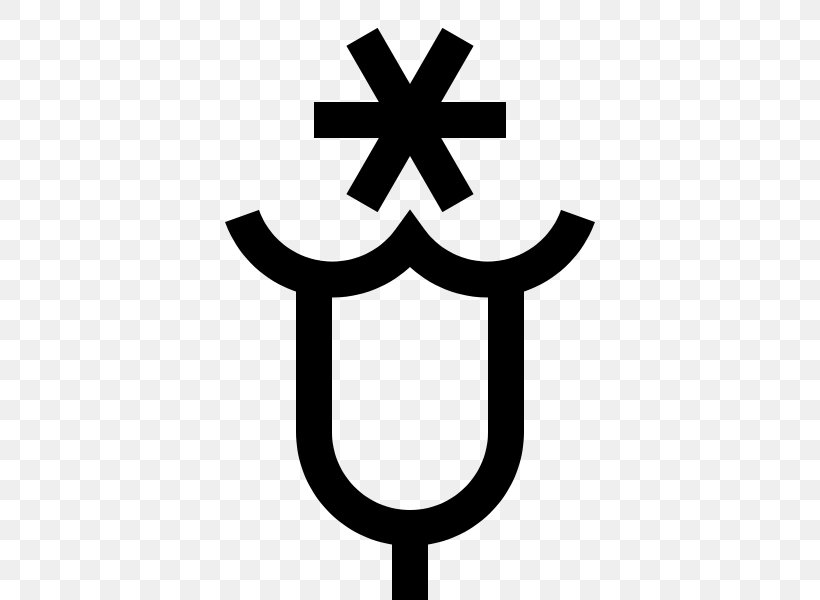 Hera Symbol Of Chaos Christian Cross, PNG, 480x600px, Hera, Alchemical Symbol, Berkanan, Black And White, Christian Cross Download Free