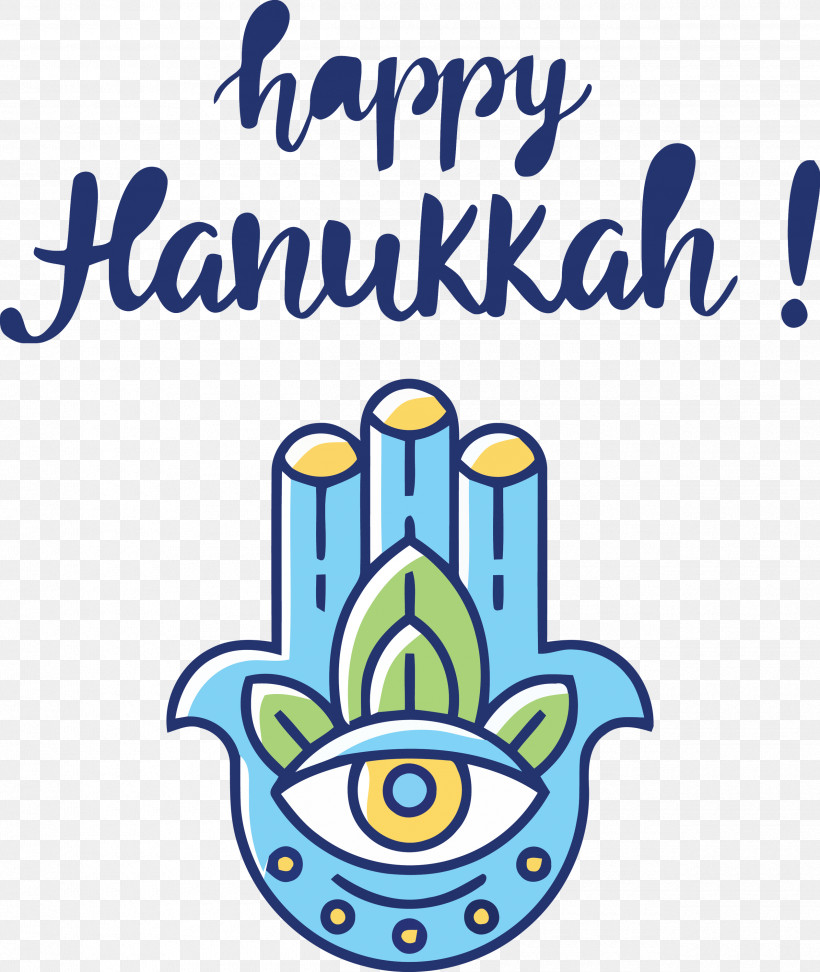 Hanukkah Happy Hanukkah, PNG, 2530x3000px, Hanukkah, Cartoon, Geometry, Happy Hanukkah, Line Download Free