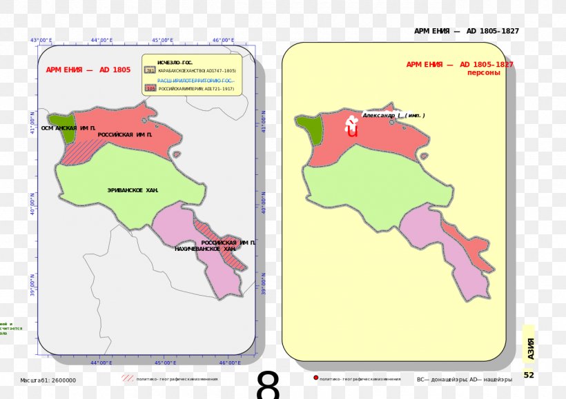 Line Point Ecoregion Map, PNG, 1280x905px, Point, Area, Cartoon, Ecoregion, Map Download Free