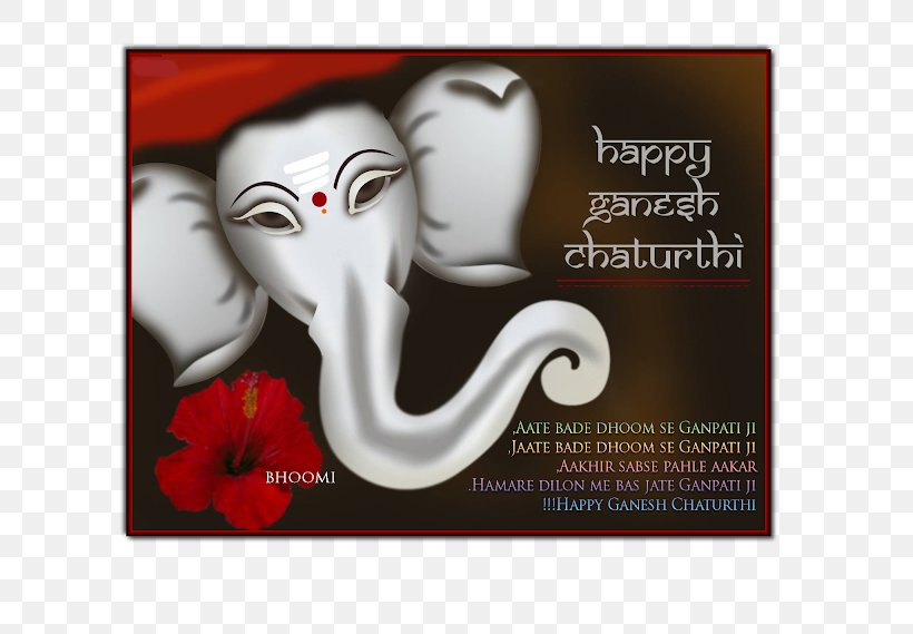 Ganesha Ganesh Chaturthi Hinduism Greeting, PNG, 640x569px, Ganesha, Advertising, Bhadra, Chaturthi, Diwali Download Free