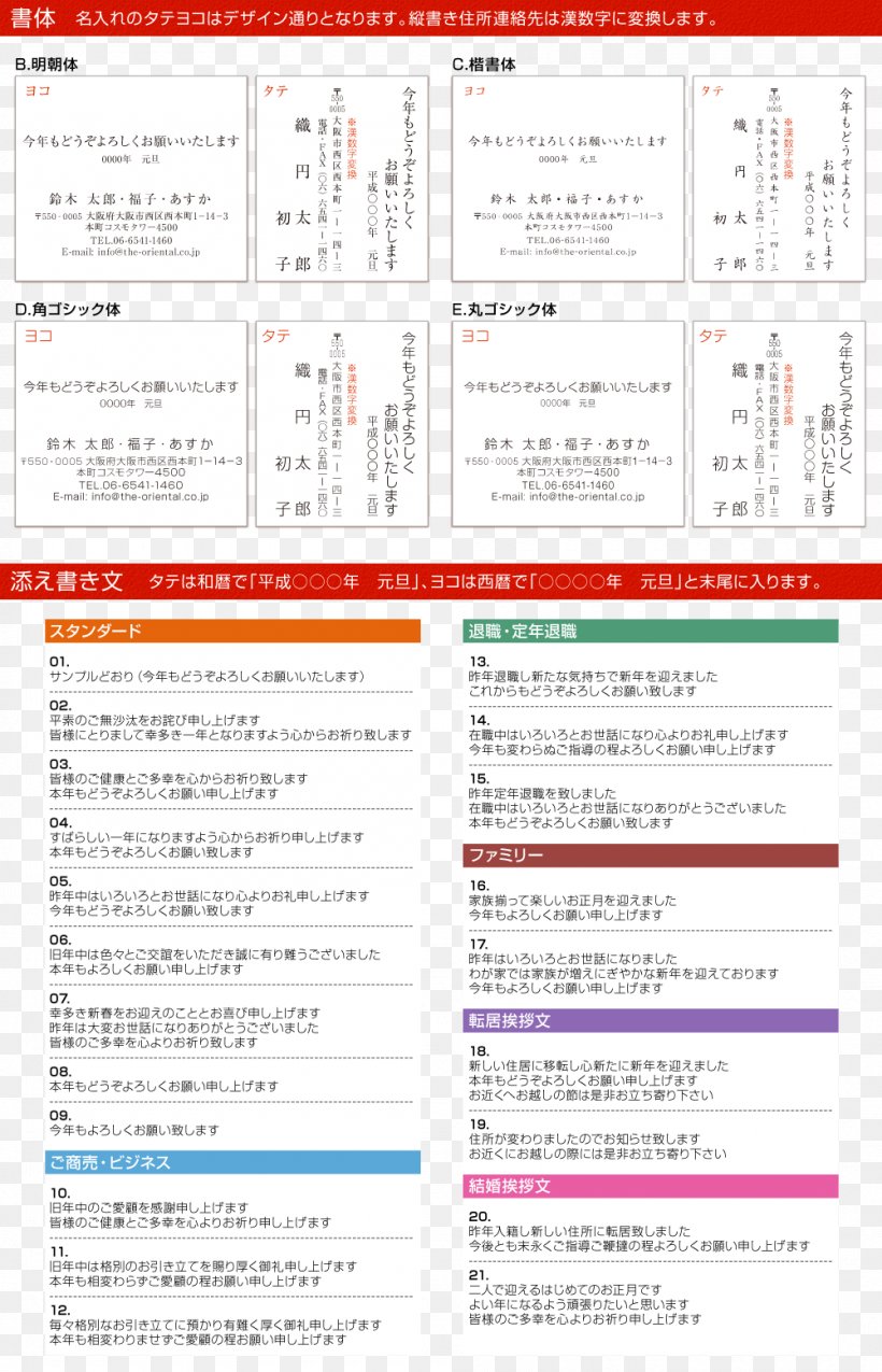 Document Line, PNG, 1000x1556px, Document, Area, Paper, Text Download Free