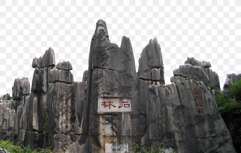 Shilin Yi Autonomous County Stone Forest Sichuan Wudalianchi Hotel, PNG, 2736x1738px, Shilin Yi Autonomous County, Archaeological Site, Capital City, China, Geopark Download Free