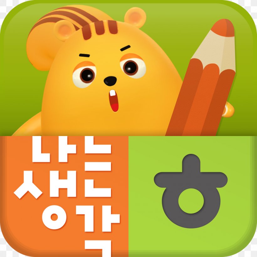 Writing Reading Hangul Phonics D Is For Doodle, PNG, 1024x1024px, Writing, Food, Form, Hangul, Korean Download Free