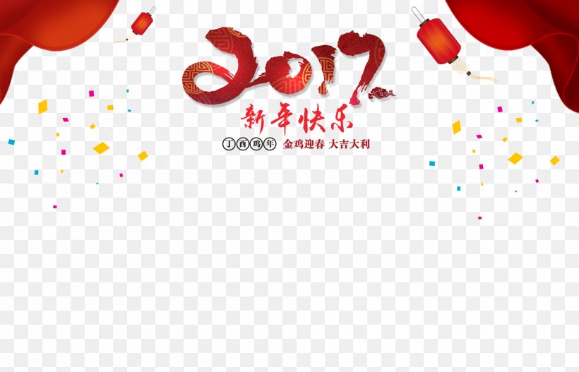 Chinese New Year Gratis Computer File, PNG, 2000x1287px, New Year, Brand, Chinese New Year, Designer, Gratis Download Free