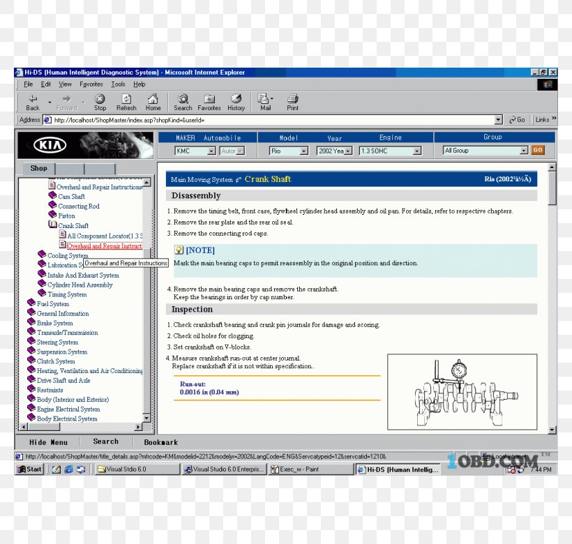 Computer Program Web Page Screenshot Line, PNG, 780x780px, Computer Program, Computer, Document, Media, Multimedia Download Free