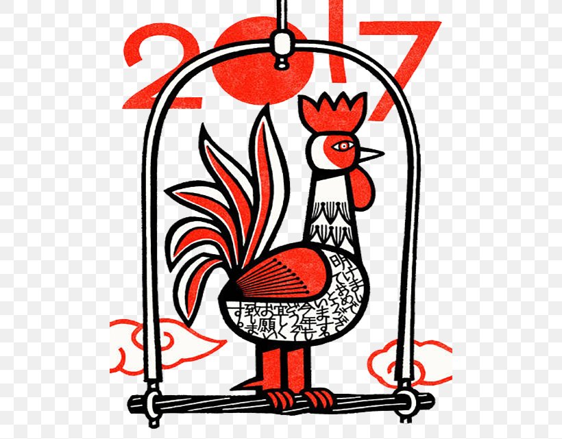 Chinese New Year Rooster New Year Card Illustration, PNG, 500x641px, Chinese New Year, Area, Art, Artwork, Beak Download Free